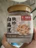 福东海麸炒白扁豆500g 祛寒新货杂粮煮粥炒制养胃祛湿料非即食搭药材 实拍图