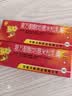 川石 复方醋酸地塞米松乳膏 10g/盒男人蛋皮痒想挠】潮湿瘙痒越挠越痒睡觉痒醒 2盒装（正品保证/假一赔十） 实拍图