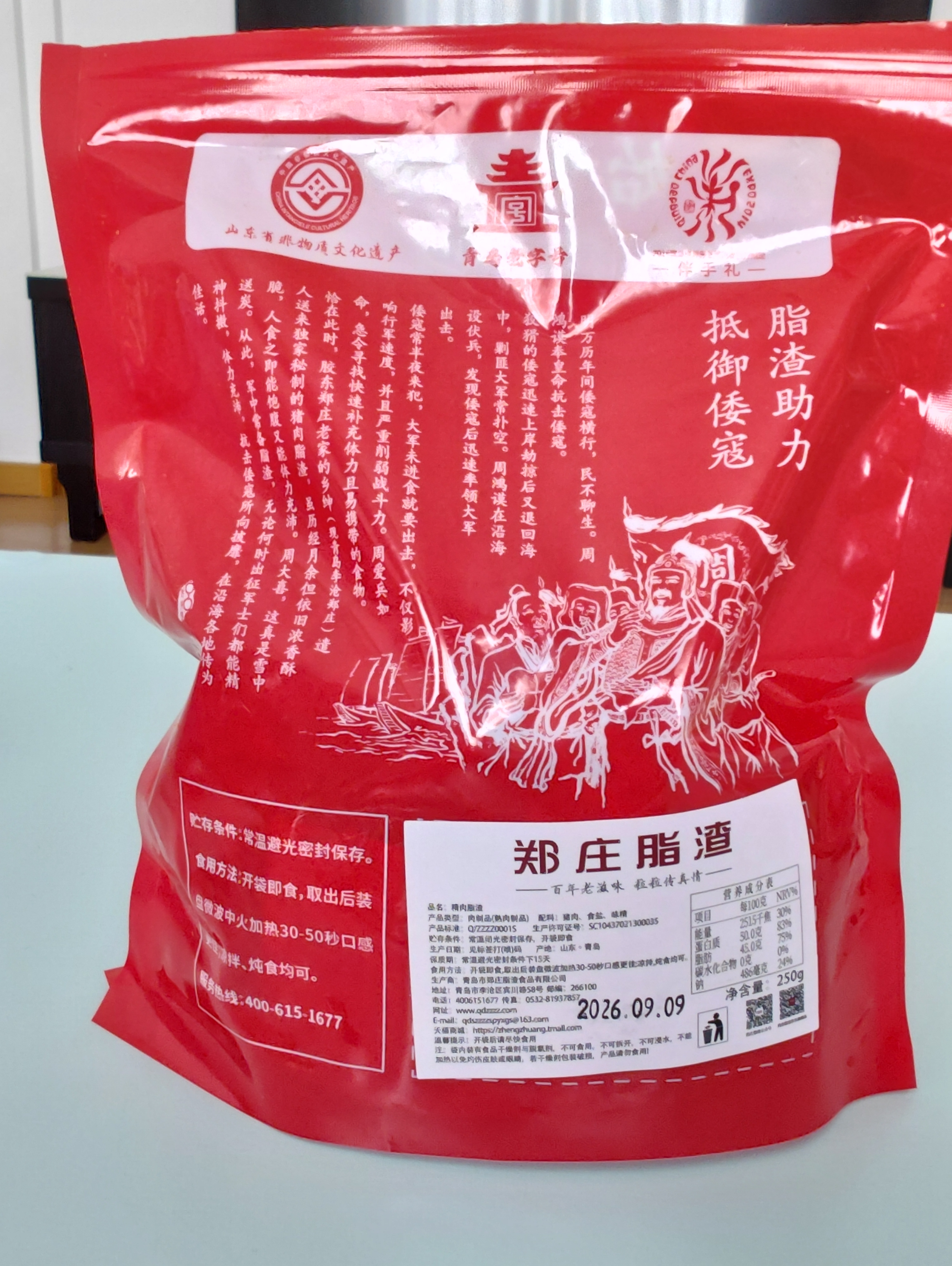 郑庄脂渣青岛脂渣五花肉脂渣条猪肉干酥脆哨猪肉渣猪油渣青岛特产零食 尝鲜装！酥脆精肉条250g【保质期15天/现做现发】 原味鲜香（无淀粉无糖  坚守行业高品质） 实拍图