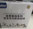 迪士尼（Disney）婴儿摇摇椅婴儿用品哄睡神器婴儿见面礼电动婴儿摇摇椅新生儿 实拍图
