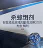 拜灭士拜耳蟑螂药原药杀蟑胶饵5g一窝室内全窝端虫卵双杀热门商品 实拍图