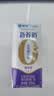蒙牛【新鲜日期】新养道无乳糖高钙型牛奶200ml*24盒 中秋送礼礼盒 实拍图