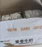 科迪纯牛奶麦香牛奶200g*16袋整箱香醇儿童成人学生家庭 实拍图