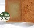 zaitoon叙利亚进口阿勒颇15年醇香橄榄古皂30%月桂洗脸洗头洗澡香皂肥皂 实拍图