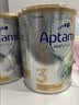 爱他美（Aptamil）澳洲白金版含DHA叶黄素婴幼儿牛奶粉澳爱白金版3段新西兰原装进口 3段3罐【极速发货 买2件省100元】 实拍图