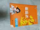 2026秋 五年中考三年模拟 53初中同步练习 物理 九年级上册 教科版 同步课时提分练 曲一线五三 曲一线初中必刷题一课一练教材全解同步作业课堂笔记课时提优 开学季 实拍图
