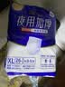 永福康夜用加厚成人拉拉裤 XL26片 臀围≥110cm 老人孕妇内裤型纸尿裤 实拍图