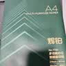 得力（deli）辉铂A4打印纸 80g500张*5包一箱 双面加厚 顺滑打印复印纸 整箱2500张7787【品质升级】 实拍图