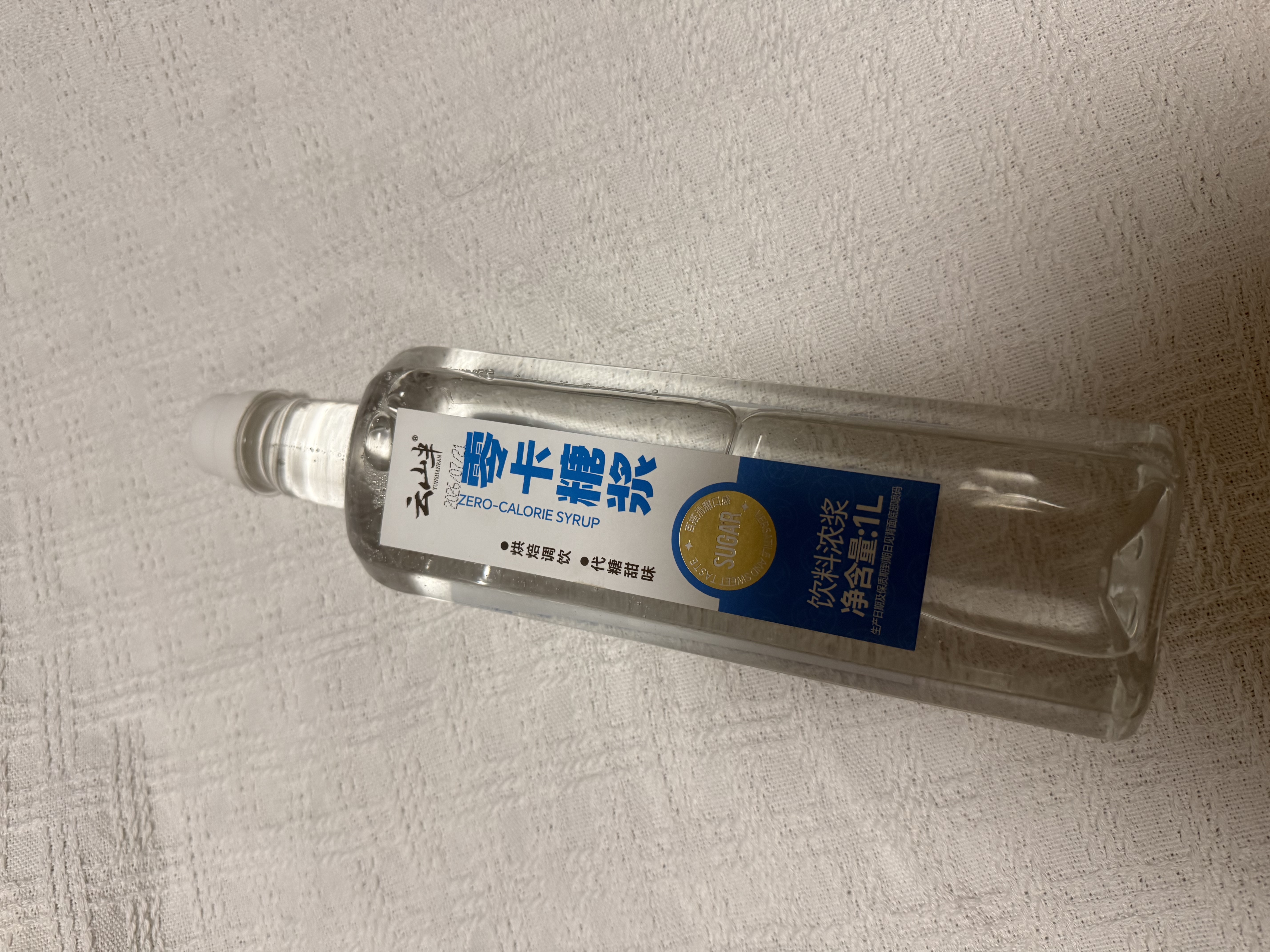 云山半零卡糖浆1000g 0卡0脂代无赤藓木糖醇黑咖啡水果柠檬茶奶茶原料 实拍图