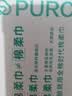 全棉时代盒装洗脸巾80抽*1盒100%纯棉柔巾一次性擦脸面巾毛巾20*20CM 实拍图