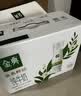 伊利金典3.8g乳蛋白鲜活纯牛奶250ml*8INF工艺30天常温短保中秋礼盒装 实拍图