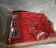 宣福威云南火腿宣威整腿切块2年乡村老火腿生吃三年中方礼盒无骨腊肉 1000g 1肥九瘦 实拍图