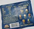 三只松鼠每日坚果750g30袋独立包装腰果开心果干坚果礼盒礼包中秋团购送礼 实拍图