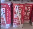 风行红枣枸杞牛奶饮品 200ml*12盒整箱牛奶礼盒装 早餐奶中秋送礼佳品 实拍图
