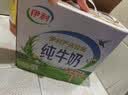 伊利纯牛奶200ml*12盒 利乐钻包 礼盒装 实拍图