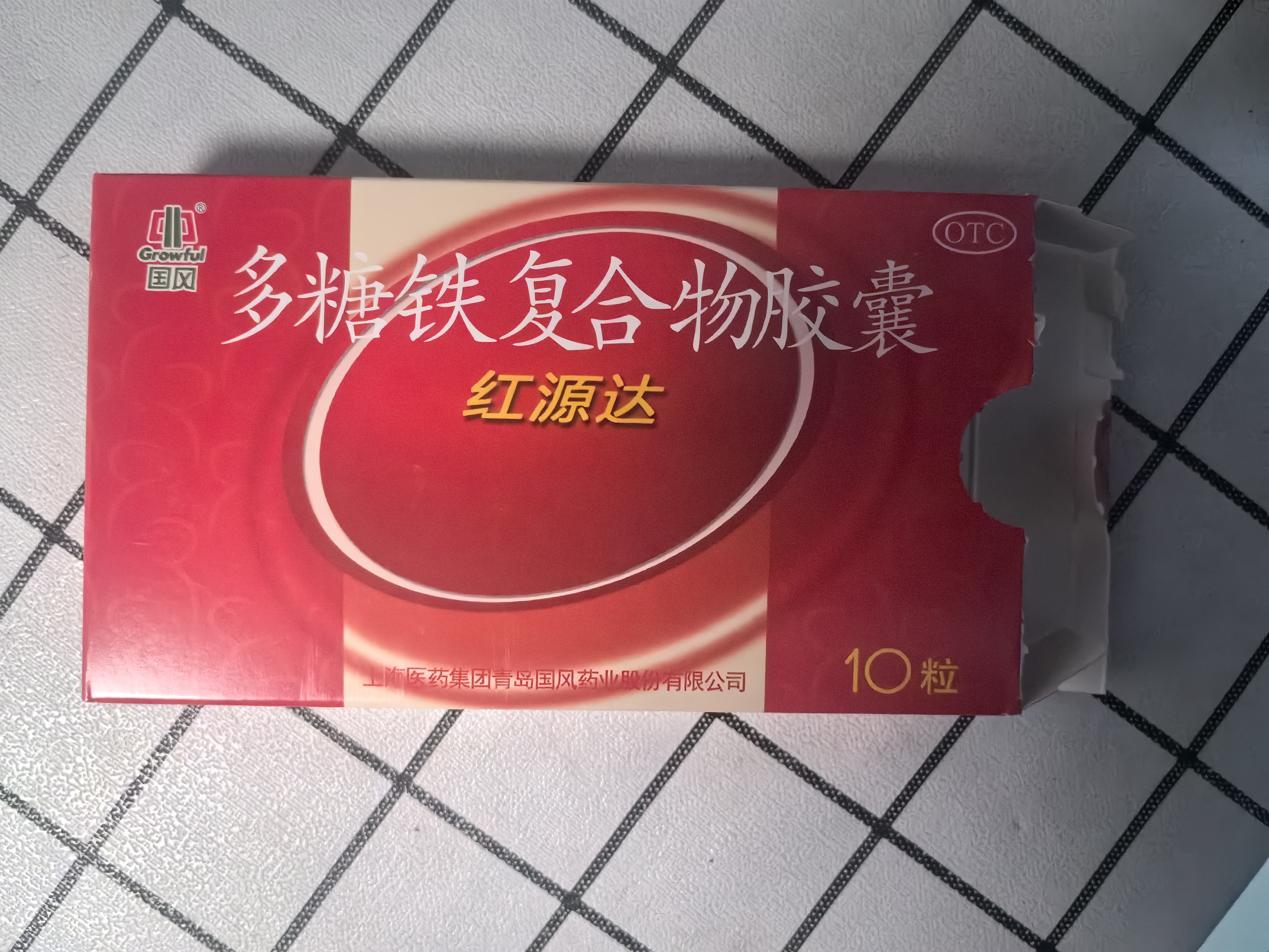  红源达 多糖铁复合物胶囊 30粒 贫血补铁补血孕期补铁哺乳期女性儿童补铁铁剂经期补铁儿童补铁补血 实拍图