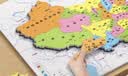 奕思瑞磁力中国地图拼图磁吸儿童益智玩具2025新版3D立体拼图初中生地理 实拍图