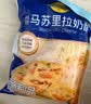 妙可蓝多马苏里拉芝士碎125g*3奶酪碎 焗饭披萨拉丝家庭烘焙原料 冷冻 实拍图