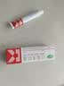 快比宁 红霉素软膏15g 正品消炎抗菌止痒私处祛痘痘痤疮皮肤瘙痒烧烫擦伤外用药唇炎婴儿童非罗红梅素药乳膏 实拍图