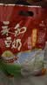 永和豆浆经典好味道 豆奶粉 510g*2包（可冲34杯）早餐燕麦片搭档速溶冲饮 AD高钙原味豆奶粉1020g*1+经典原味510g*1+电动搅拌杯 实拍图