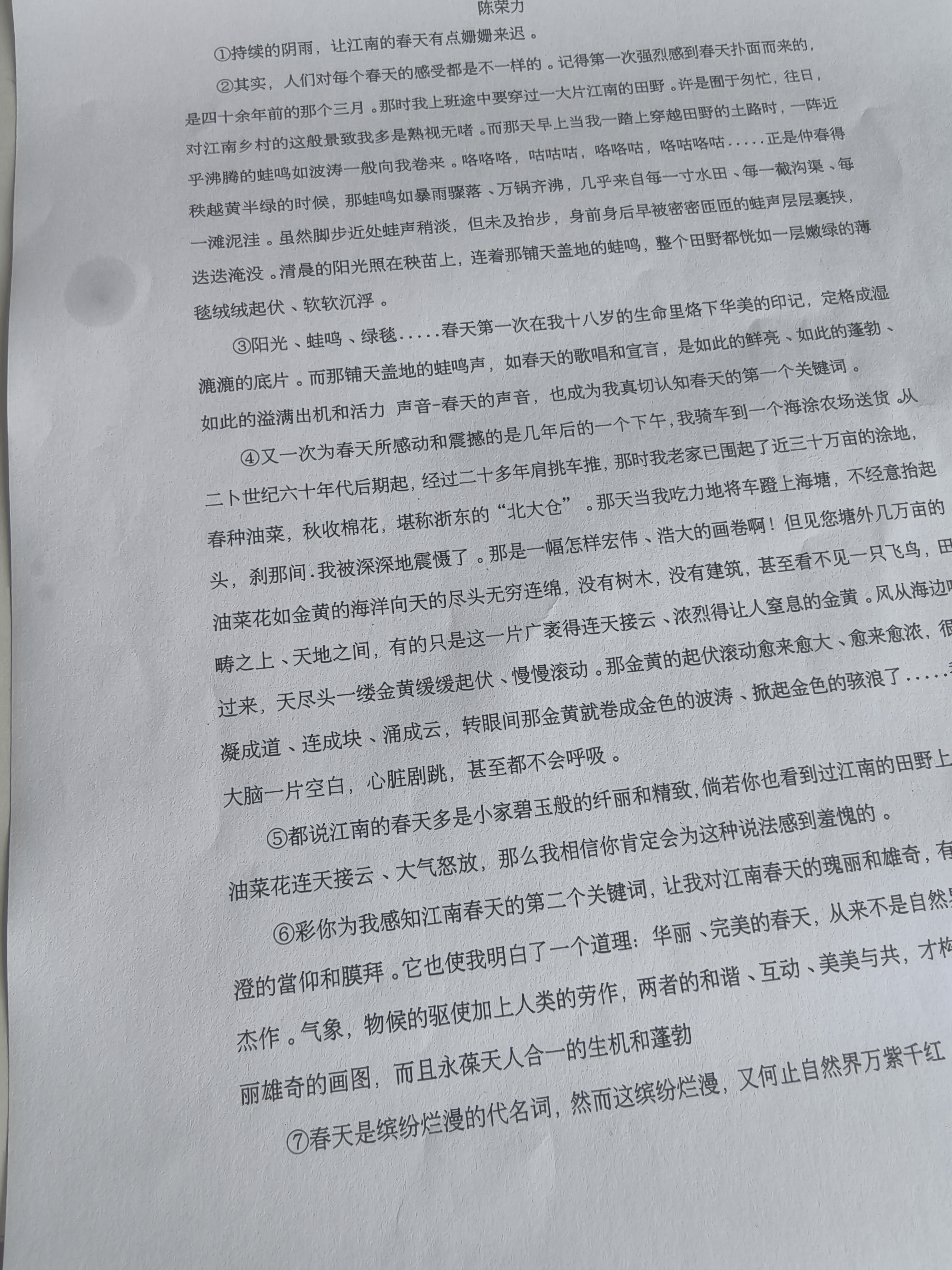 奔图（PANTUM）P1黑白激光打印机家庭用 异地远程云打印 手机无线蓝牙配网 小巧简约打印机办公专用 实拍图