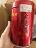 福茗源金骏眉红茶 茶叶 买2件=发3罐 新茶正山红茶小种浓香罐装125g 实拍图