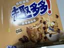 趣多多香脆巧克力味曲奇饼干浓香咖啡味170g 休闲零食 早餐下午茶 实拍图