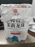 印象堂新茶 茉莉龙珠特浓香型冷泡茉莉花茶罐装川派窨制茶叶100g罐装 实拍图