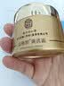 同仁堂黄芪霜美白面霜50g提亮去黄改善暗沉补水保湿滋润男女 实拍图