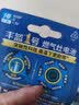 丰蓝1号小黄帽 燃气灶电池 大号1号电池2粒装 适用于热水器/燃气灶/热水器/收音机/手电筒等 R20P 实拍图