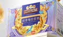 三只松鼠每日坚果孕妇健康混合干果果仁零食礼盒休闲食品节日送礼坚果礼盒 【高端甄选】铂萃每日坚果750g 实拍图