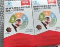 朗迪钙片儿童钙80片4-17岁维生素d青少年补钙铁锌铜巧克力咀嚼片 实拍图