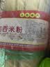 南城美农江西米粉干米线螺蛳粉土特产南昌拌粉云南桂林米粉过桥米线火锅粉 5斤装 实拍图
