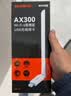 Tenda腾达 usb无线网卡wifi6 智能免驱无限 无线网卡台式机专用 wifi接收器 高增益天线 无线wifi发射 实拍图