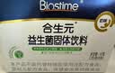 合生元（BIOSTIME）益生菌婴幼儿 奶味益生元双歧杆菌调理肠胃消化不良30袋 实拍图