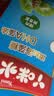 三全水饺猪肉嫩青菜300g*2盒84只宝宝饺子 夜宵儿童早餐速冻半成品 实拍图