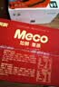 香飘飘Meco如鲜杯装果茶 泰式青柠+桃桃红柚400ml*12杯 饮料礼盒装 实拍图