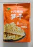 十月稻田 笋干 200g 笋片笋尖毛竹 干货 火锅食材 实拍图