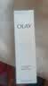 玉兰油（OLAY）大红瓶水乳液保湿抗皱紧致化妆品护肤品套装礼盒中秋节礼物送女友 实拍图