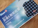 【2盒装】[泰尔丝] 异维A酸软胶囊 10mg*20粒/盒+[泰尔丝] 阿达帕林凝胶0.1%*30g/盒 实拍图