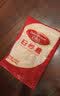 海天等品牌厨房调料组合酱油醋大米味精鸡精盐粉条佐料料酒生老抽花椒 百   钻  白砂糖400克 实拍图