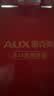 奥克斯（AUX）颈椎按摩器颈肩斜方肌披肩敲捶打腰背部全身肩膀加热按摩仪教师节礼物送男女老师实用送爸爸妈妈 【旗舰捶背款】4核升级电机 高档礼品送爸爸妈妈老人老婆女友男女朋友女士 实拍图