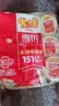 米多奇（MIDUOQI）香米饼雪米饼雪饼休闲零食饼干办公室食品早餐小吃大礼包年货批发 雪饼 200g*1袋 （约18包） 实拍图