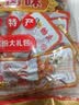 贻庆食品泉州特产洪濑卤味凤爪鸡爪小吃熟食零食真空包300g 休闲零食 原味鸡爪 300g 实拍图