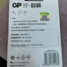 超霸（GP）CR2032纽扣电池5粒3V锂电池 适用大众奥迪现代等汽车钥匙手表遥控器电子秤万年历电子电池 实拍图