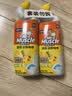 威猛先生（Mr Muscle）去渍洁厕灵 750g*2瓶 柠檬草香 马桶清洁 强力除垢 卫生间 实拍图