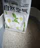 福丸混合猫砂除臭香味 豆腐木薯膨润土约4:3:3 雨落栀子2.5kg*4 实拍图