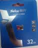 朗科（Netac）32GB TF（MicroSD）存储卡 A1 U1 V10 高度耐用行车记录仪&监控摄像头内存卡 读速100MB/s 实拍图