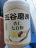 五谷磨房杏仁七白粉即食速食营养早餐代餐粉546g 实拍图