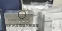 高姿面膜 提亮保湿面膜25ml*30片 净透润肤 男女补水护肤  中秋礼品 实拍图